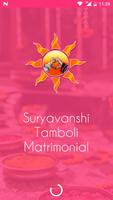 Suryavanshi Tamboli Matrimonial(सूर्यवंशी तम्बोली) पोस्टर
