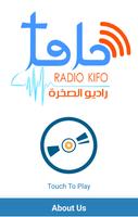 پوستر Radio Kifo