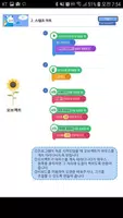 모두의 엔트리 Screenshot 3
