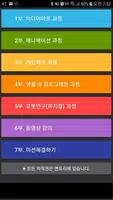 모두의 엔트리 Plakat