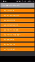 모두의 엔트리 Screenshot 1