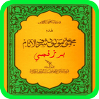 Al Barzanji Dan Pengertiannya icon