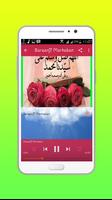 Al Barzanji Dan Pengertiannya screenshot 3