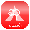Wish(ဆုေတာင္း) APK