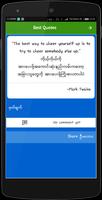 Wish(ဆုေတာင္း) imagem de tela 2