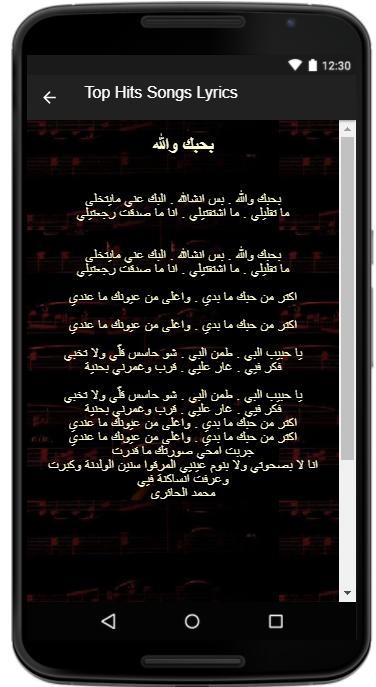 TÉLÉCHARGER AYMAN ZBIB MP3 MP3 TÉLÉCHARGER AYMAN ZBIB
