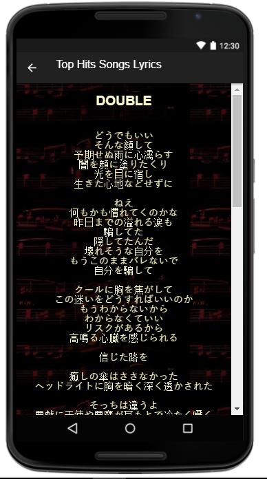 Magic Of Life Songs Lyrics For Android Apk Download Magic Of Life Songs Lyrics For Android Apk Download
