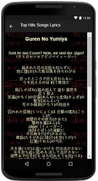 Linked Horizon Songs Lyrics 安卓下載 安卓版apk 免費下載