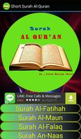 Short Surah Al-Qur'an capture d'écran 1