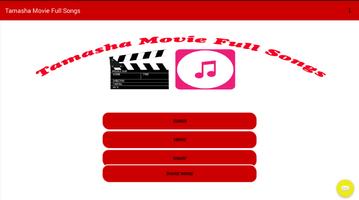 Tamasha Movie Full Songs स्क्रीनशॉट 2