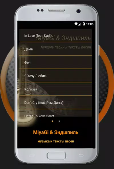 Descarga De APK De MiyaGi & Эндшпиль In Love (Feat. Kadi) Para Android