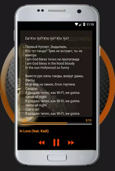 Descarga De APK De MiyaGi & Эндшпиль In Love (Feat. Kadi) Para Android