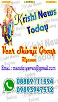 Krishi News Today bài đăng