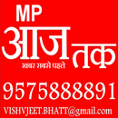 MP Aaj Tak-APK