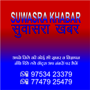Suwasra Khabar-APK