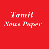 Tamil News Paper icon