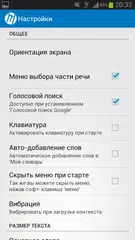 Baixar Multitran Russian Dictionary APK