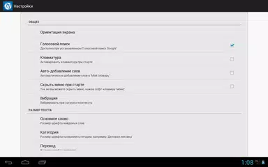 Baixar Multitran Russian Dictionary APK