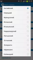 Baixar Multitran Russian Dictionary APK