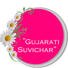Gujarati Suvichar иконка