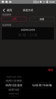 SF HK screenshot 2