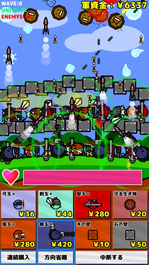 地面防衛軍 For Android Apk Download