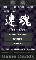 連魂 ～ RenCon poster
