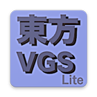 東方VGS ícone