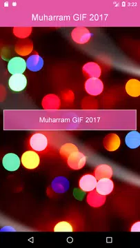 Muharram GIF 2018