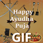 Ayudha Puja GIF 2017 আইকন