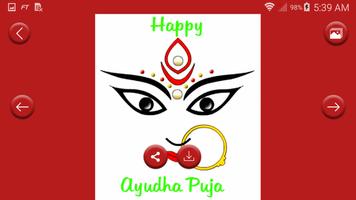 Ayudha Puja GIF 2017 syot layar 2
