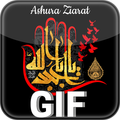 Ashura Ziarat GIF 2017