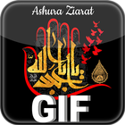 Ashura Ziarat GIF 2017 أيقونة
