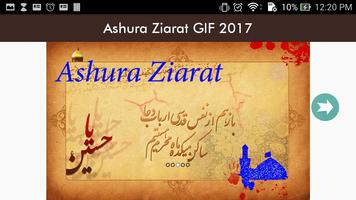 Ashura Ziarat GIF 2017 الملصق