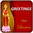 Dhanteras Greetings 2017 أيقونة