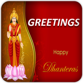 Dhanteras Greetings 2017 アイコン