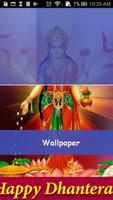 Wallpapers of Dhanteras 2017 الملصق