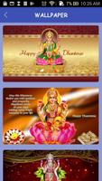 Wallpapers of Dhanteras 2017 screenshot 1