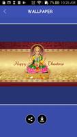 Wallpapers of Dhanteras 2017 screenshot 2