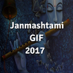 Janmashtami GIF 2018