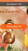 Janmashtami GIF 2017 plakat