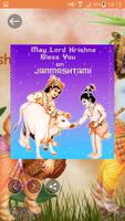 Janmashtami GIF 2017 screenshot 3
