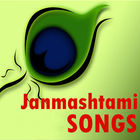 Janmashtmi Song 2018 أيقونة