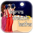 Karva Chauth Vrat Kath Zeichen