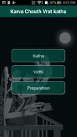 Karva Chauth Vrat Kath পোস্টার