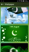 Pak Independence Day Wallpapers ảnh chụp màn hình 1