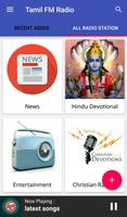 200+ Tamil FM Radio syot layar 3