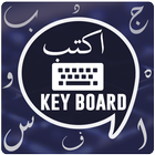 Arabic Keyboard 图标