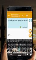 Arabic Keyboard 海报