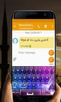 Arabic Keyboard 截图 2